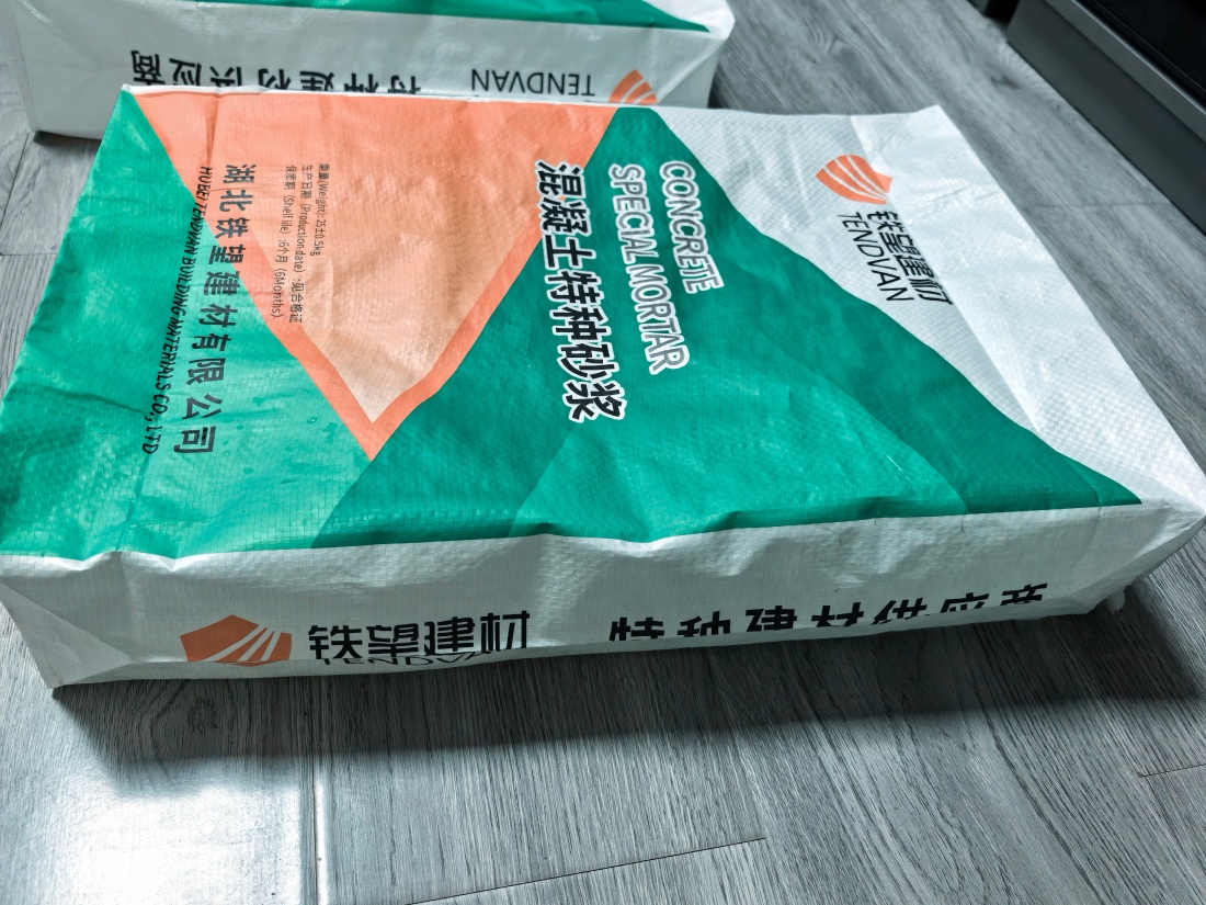 龙湖抗裂密实剂