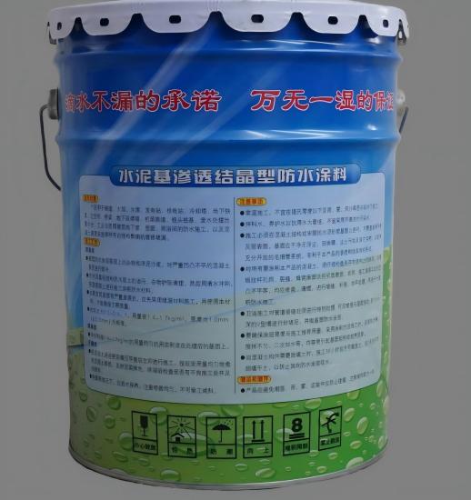 龙湖水泥基渗透结晶防水涂料